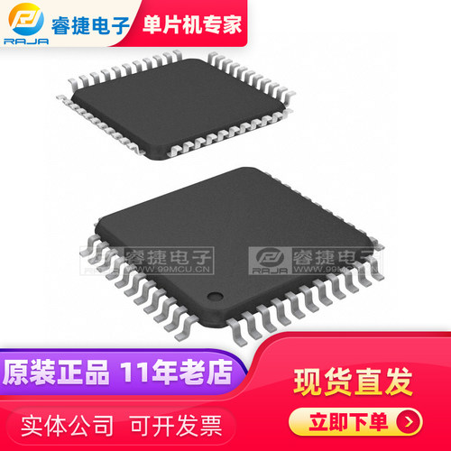 PIC18LF442-I/PT QFP44 PIC单片机 原厂原装正品 品质保证 睿捷