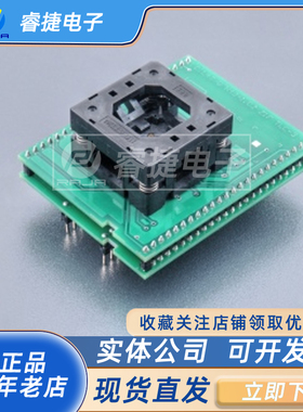 DIL48/QFN48-1.02 ZIF TLE-3（70-5033）艾科ELNEC烧录座  原装