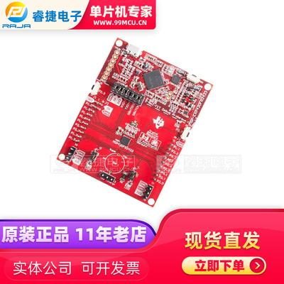 MSP-EXP430FR2433 LAUNCHPAD MSP430FR2433 EVAL BRD嵌入式评估板
