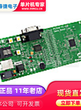 DM163025-1 BOARD DEMO PICDEM PIC18F45K50 评估演示套件 开发板