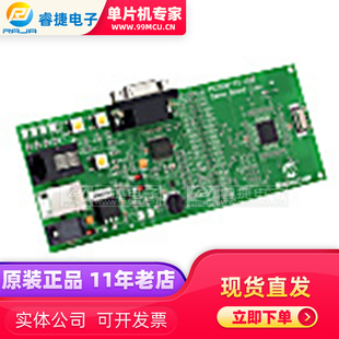 DM163025-1 BOARD DEMO PICDEM PIC18F45K50 评估演示套件 开发板