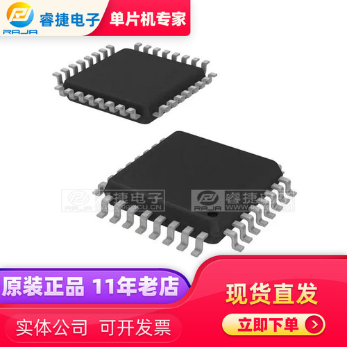 C8051F410-GQR C8051F410 8位单片机 MCU【原装现货.专营C8051F】
