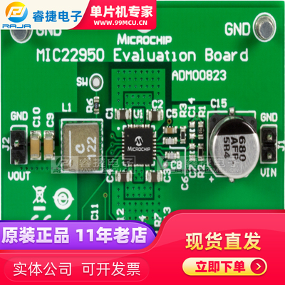 ADM00823 MIC22950 10A SYNCH BUCK REG EVAL开发板 评估演示套件