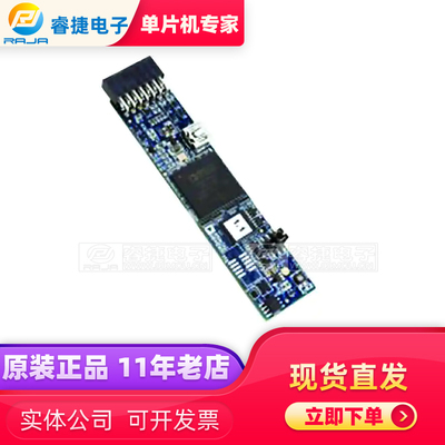 ADZS-ICE-1000 EMULATOR BLACKFIN 在线仿真下载器  原装正品