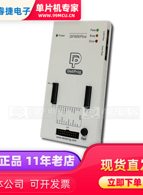 SF600Plus SPI NOR Flash 岱镨Dediprog 烧录器 编程器 在线脱机