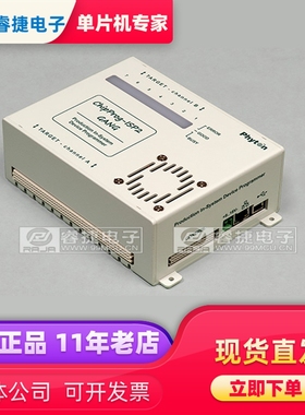 CPI2-Gx 支持JTAG、SWD、SPI、SCI、I²C、UART等接口 编程烧录器