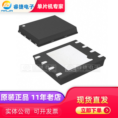 AT45DB321E-MHF-Y QFN8 存储器 原厂原装现货 睿捷