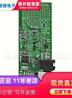 MCP3551DM-PCTL BOARD DEMO FOR MCP3551 模数转换器 编程器 原装