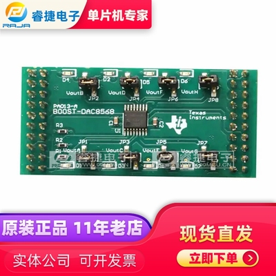 开发板编程器TI评估板