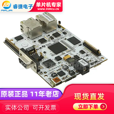 TMDSICE3359 INDUSTRIAL COMM ENGINE AM3359 TI开发板 原装现货