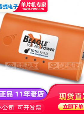 TP323510 Beagle USB 480 Power Protocol Analyzer - Standard E