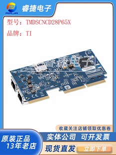 TMDSCNCD28P65X TI  controlCARD C2000™ C28x MCU 32-位 评估板