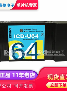 53505-852 PIC IN-CIRCUIT DEBUGGER USB 编程器 仿真器 调试器