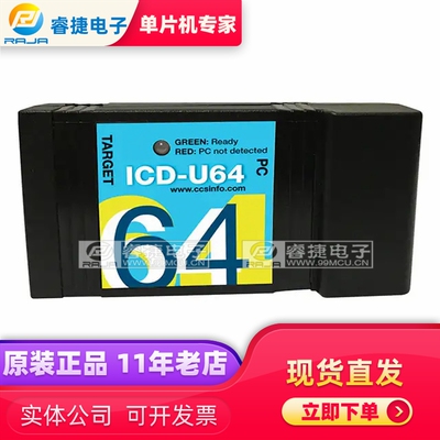 53505-852 PIC IN-CIRCUIT DEBUGGER USB 编程器 仿真器 调试器