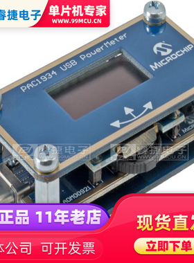 ADM00921 PAC1934 USB C POWERMETER 评估演示套件 编程器 原装