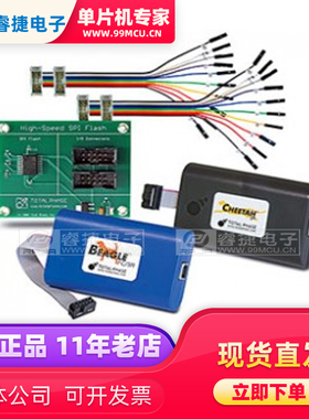 TP120212 SPI Development Kit 主机适配器 开发套件 Total Phase