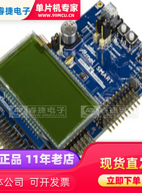ATSAML22-XPRO-B SAM L22 XPLAINED PRO ATSAML22 嵌入式评估板