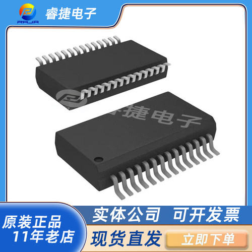 单片机MICROCHIP微控制器