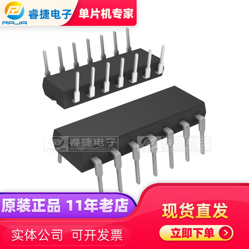 MCP3008-I/P DIP16 模数转换器 Microchip全新原装现货 睿捷
