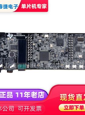 BOOST5545ULP TMS320C5545 EVAL BRD 开发板 工具包 板载无线电
