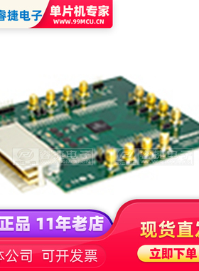 ADM00795 HV2903 HV ANALOG SWITCH EVALUATI开发板 评估演示套件