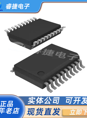 rfPIC12F675F-I/SS SSOP20 PIC单片机 全新原装 品质保证