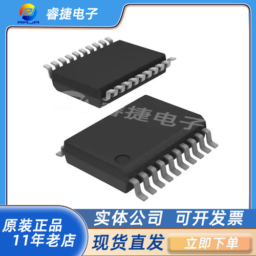 单片机MCU集成电路MICROCHIP
