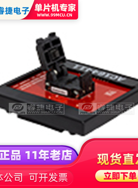 AC164411 PM3 28L UQFN (4X4)MM UNIVERSAL S 可编程适配器 插座