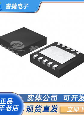 MCP73113-06SI/MF MCP73833T-FCI/MF DFN10 全新原装现货 睿捷