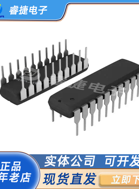 ATTINY26-16PU ATtiny26 16MHz 2KB DIP20 AVR 全新原装现货 睿捷
