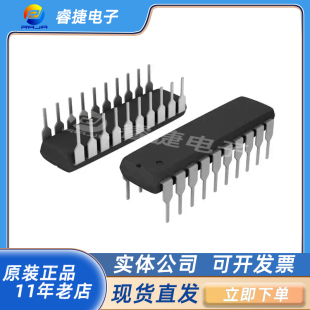 ATF16V8B-15PC ATF16V8B DIP20 PLD 全新原装正品 睿捷