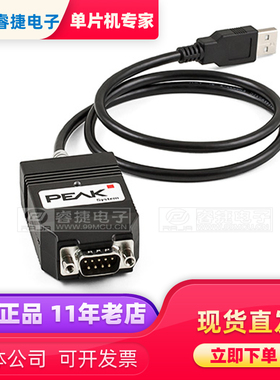 德国PEAK PCAN-USB FD IPEH-004022 USB 2.0转CAN FD接口原装正品