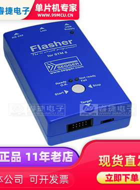 SEGGER Flasher STM8 (5.09.01)德国正版 高速编程器 全新原装