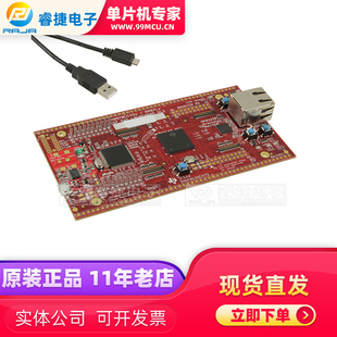 LAUNCHXL2-570LC43 LAUNCHPAD TMS570LC4357 EVAL BRD开发板 原装