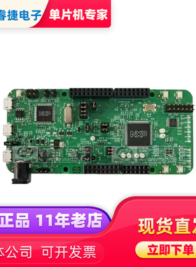 MC56F83000-EVK MC56F83789 - series 56800E DSP 评估板 嵌入式