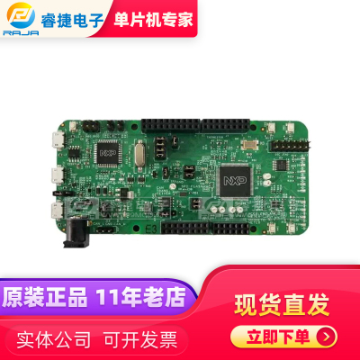 NXP嵌入式评估板原装正品
