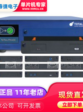 TP800110 Advanced Cable Tester v2 高级电缆测试仪 V2 原装正品