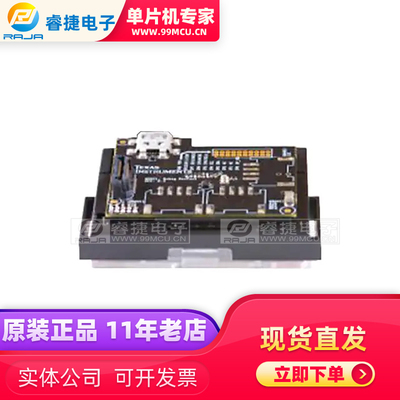 编程器TI调试器仿真器