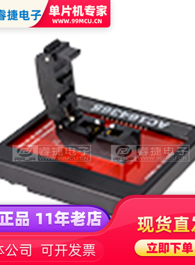 AC164365 PM3 I2C 8L SSOP SOCKET MODULE 可编程适配器 插座模块