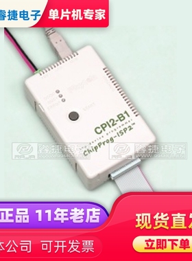 CPI2-B1-STM8 支持ISP BASIC+STMICRO ST7/STM8编程烧录器 原装