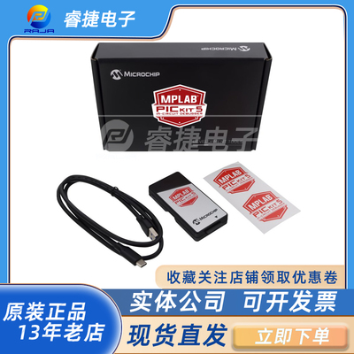 MICROCHIP烧录器编程器仿真器