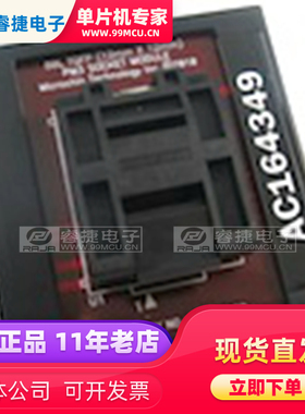 AC164349 MODULE SKT PM3 FOR 80TQFP 12X12 可编程适配器 插座