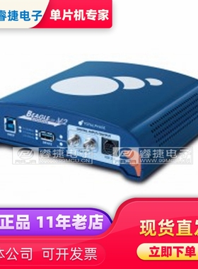 TP322410 USB 2.0 Beagle USB 5000 V2 高速协议分析 原装正品