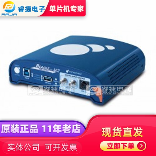 TP322410 USB 2.0 Beagle USB 5000 V2 高速协议分析 原装正品