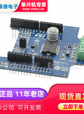 X-NUCLEO-IHM01A1 L6474 STM32 步进电机驱动板 兼容Arduino 原装