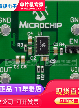 ADM00822 MIC38300 HELDO EVALUATION BOARD 降压转换器 评估板