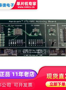TP240310 I2C/SPI Activity Board 链接板适用 TP240141 TP320121
