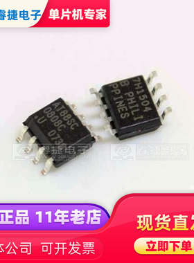 AT88SC0808C-SU AT88SC0808C SOP8 加密存储器 全新原装正品 睿捷