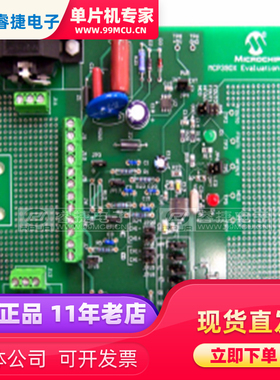 MCP3905EV BOARD DEMO FOR MCP3905 评估演示套件 编程器 开发板