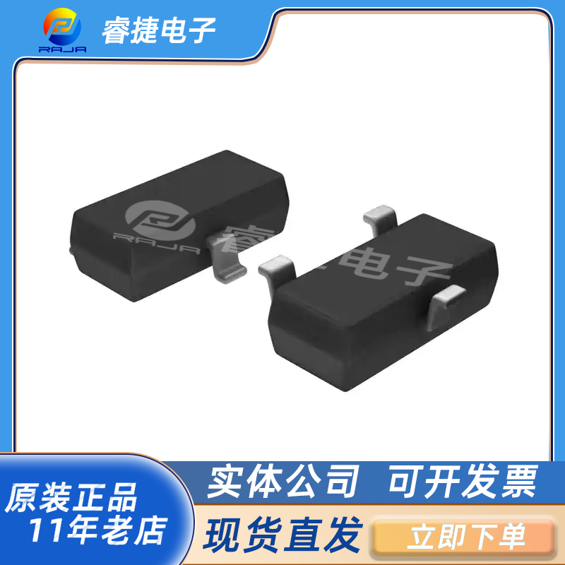 MICROCHIP加密芯片微控制器
